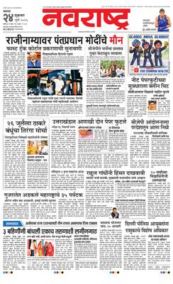 Jalgaon