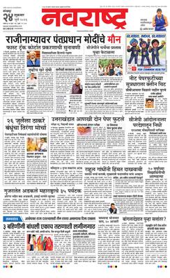 Kolhapur