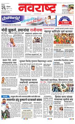 Solapur