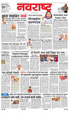 Chh. Sambhajinagar