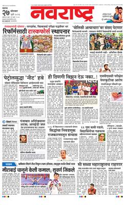 Jalgaon