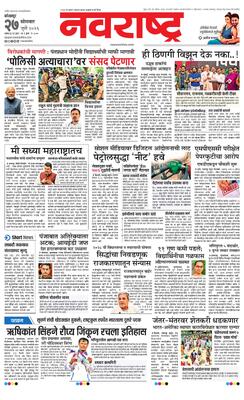 Kolhapur