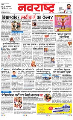 Nashik