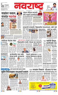 Pune