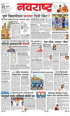 Jalgaon