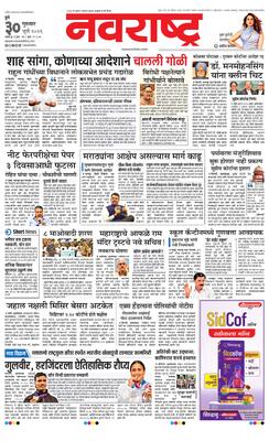 Pune