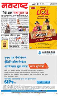 Nagpur