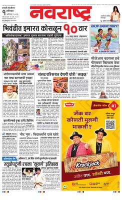Chh. Sambhajinagar