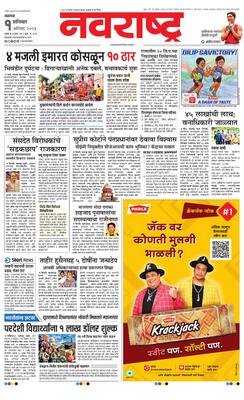 Jalgaon