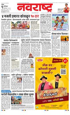 Nashik
