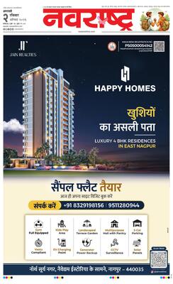 Amravati