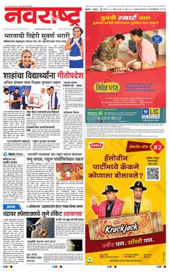 Jalgaon