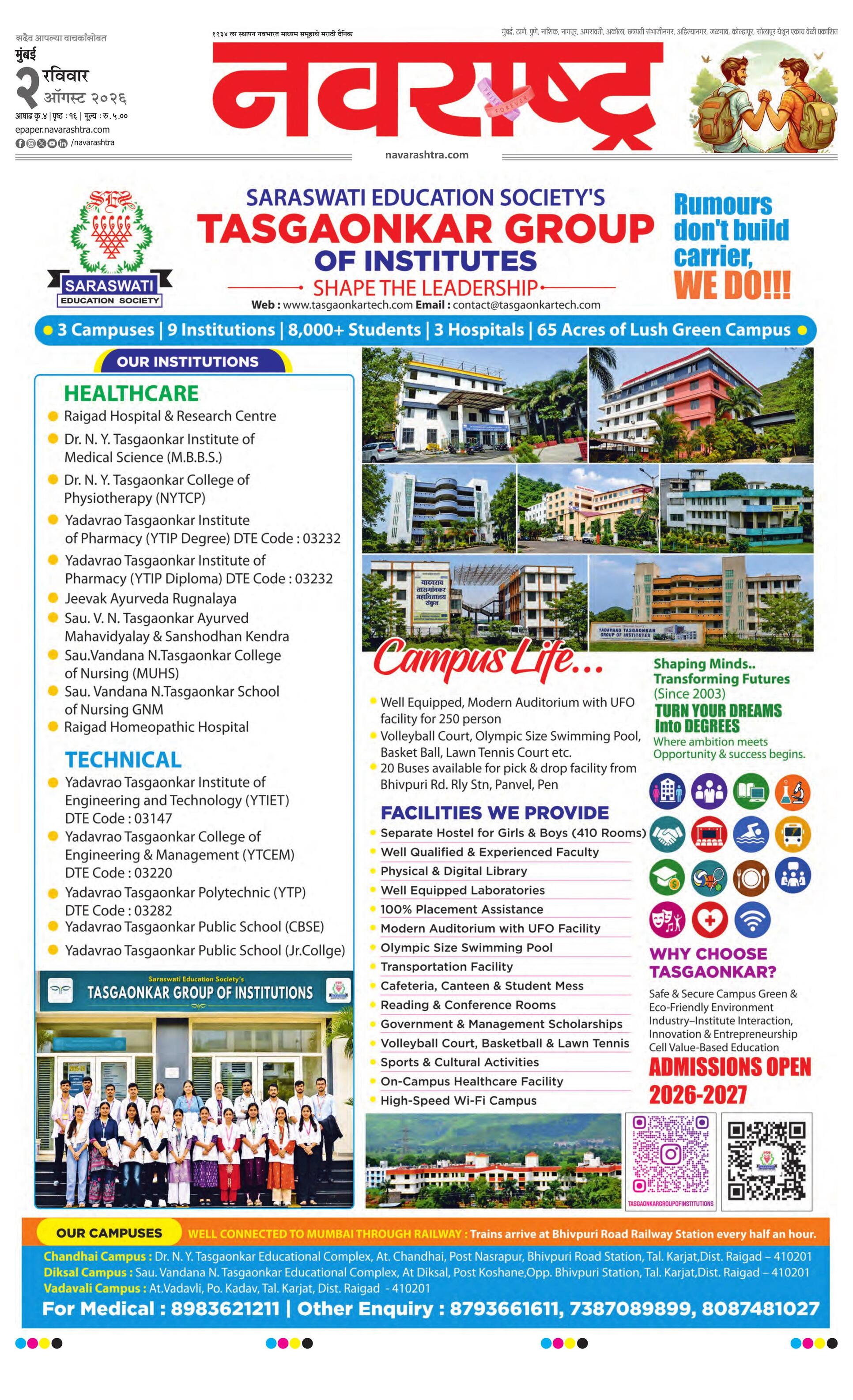 Newspaper page