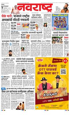 Jalgaon