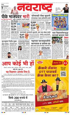 Nagpur