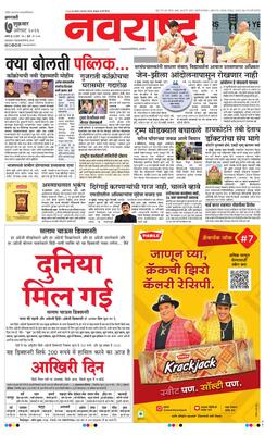Amravati