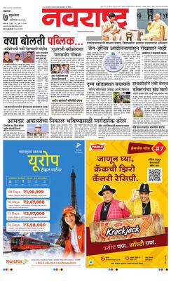 Jalgaon