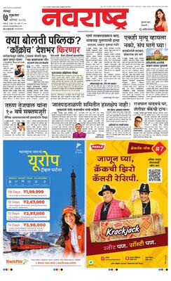 Solapur