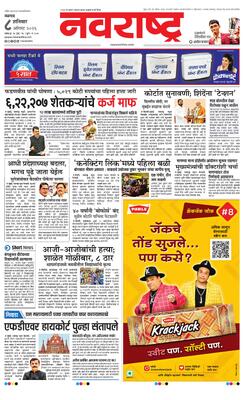 Jalgaon
