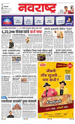 Thane