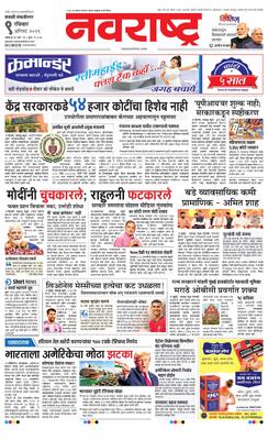 Chh. Sambhajinagar