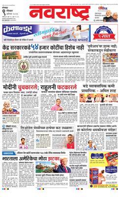 Kolhapur