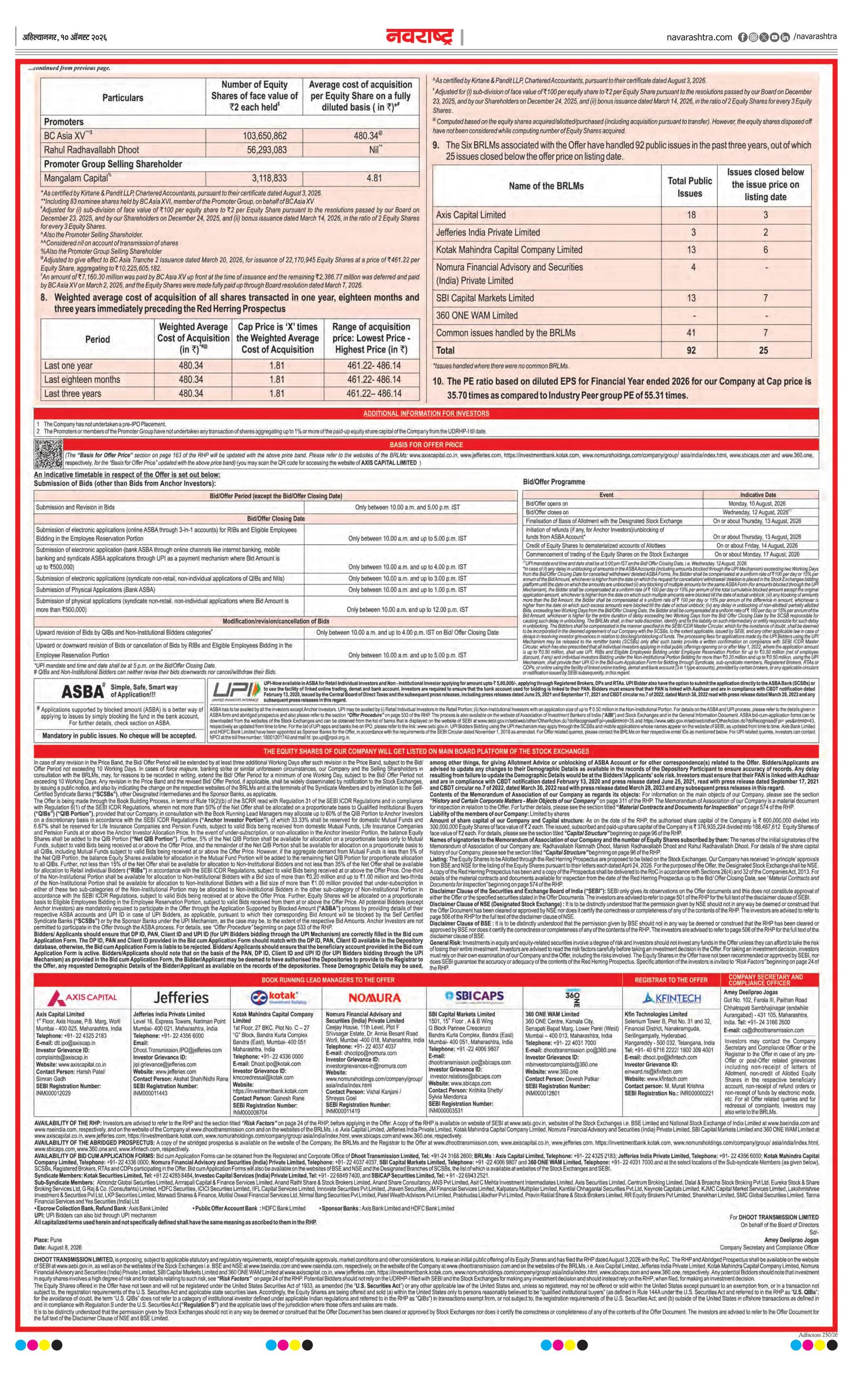 Newspaper page