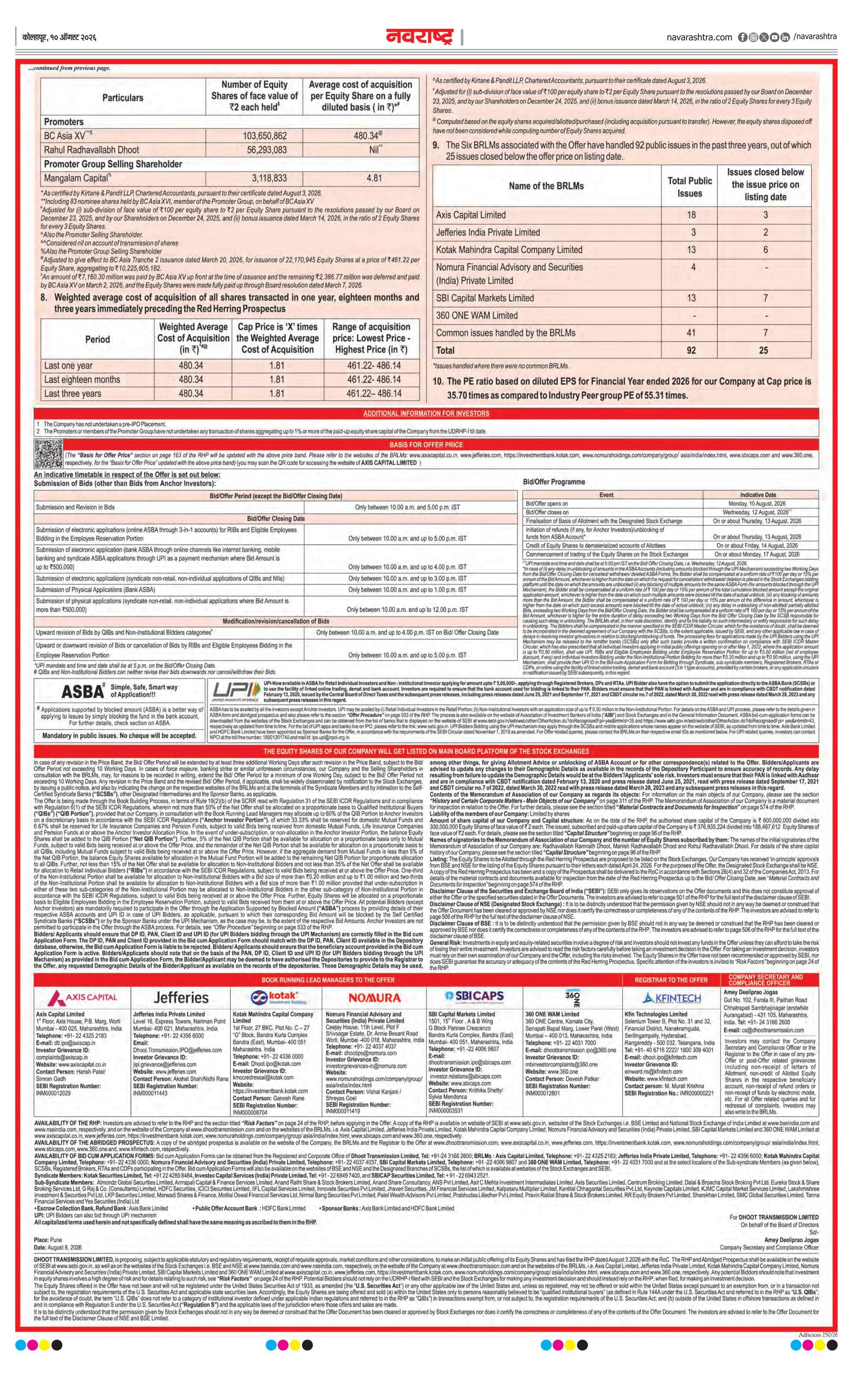 Newspaper page
