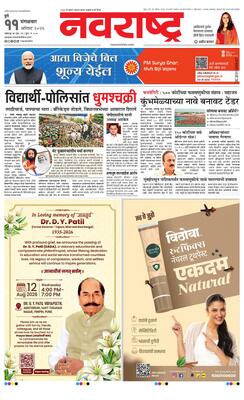 Pune