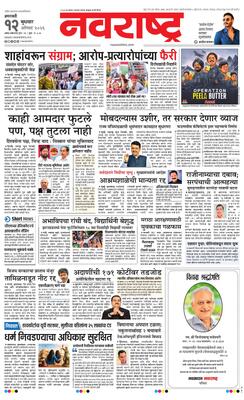 Amravati