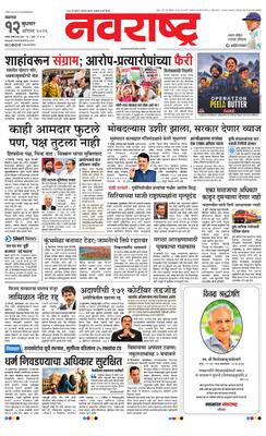 Jalgaon