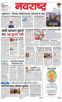 Kolhapur