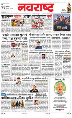Thane