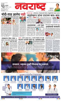Amravati