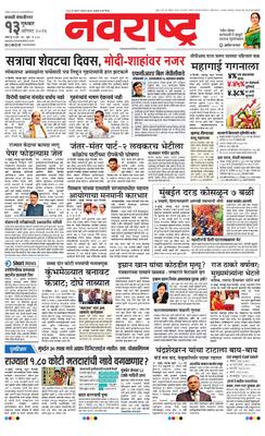Chh. Sambhajinagar