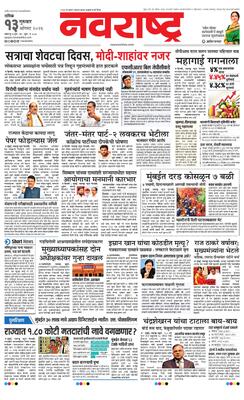 Nashik