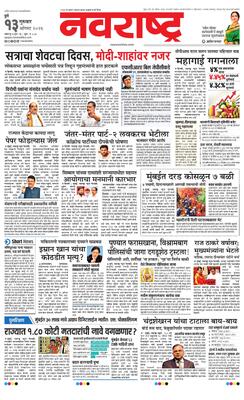 Pune