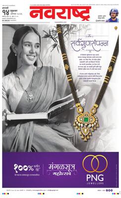 Amravati