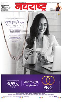 Jalgaon