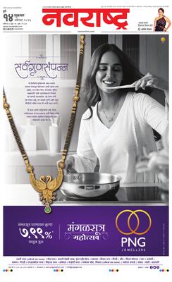 Pune