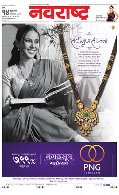 Thane