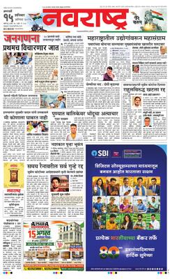 Amravati