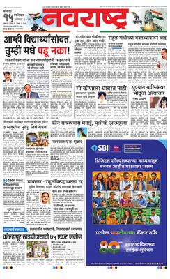 Kolhapur