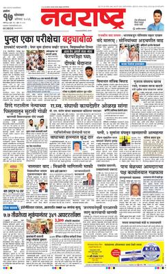 Akola