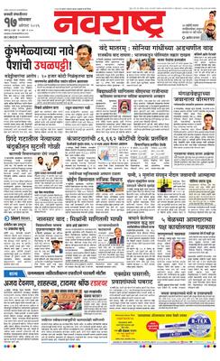 Chh. Sambhajinagar