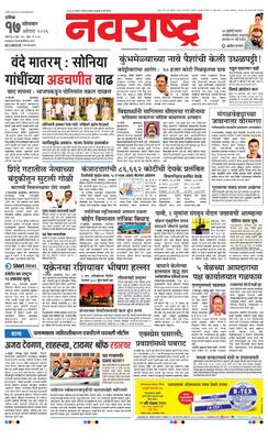 Nashik