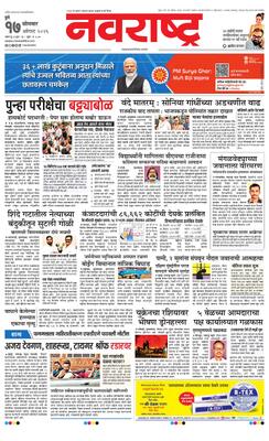 Pune