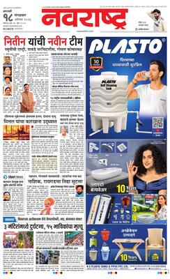 Amravati