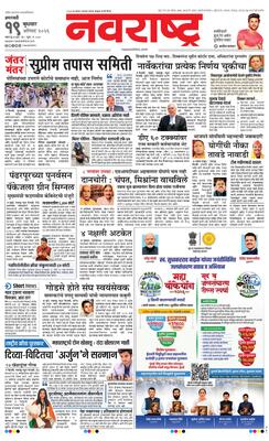 Amravati