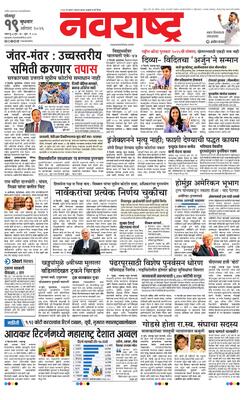 Solapur